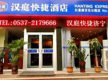 Hanting Express Jining Wanda