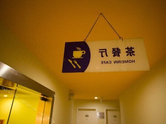 Home Inn Ji'ning North Bus Terminal Branch - Photo2