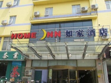 Home Inn Ji'ning North Bus Terminal Branch