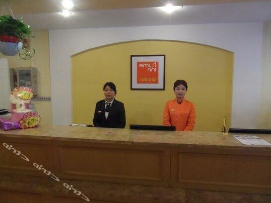 Home Inn Jining Tourists Center - Photo2