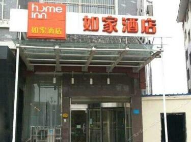 Home Inn Jining Tourists Center