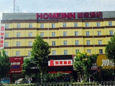 Home inns hotel jining jiaxiang canal bus stop shop