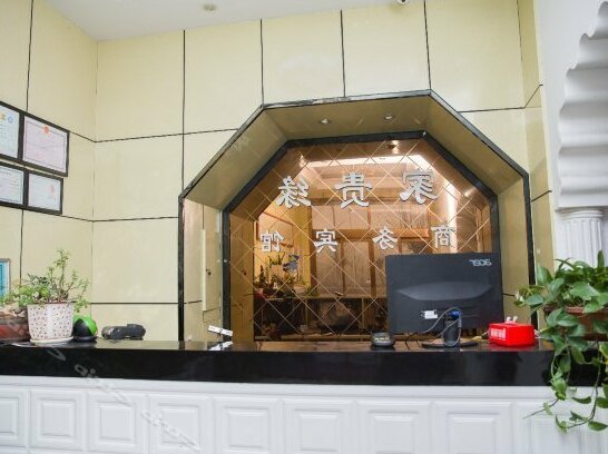 Jiaguiyuan Business Hotel - Photo4