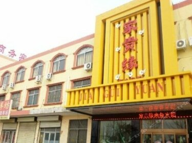 Jiaguiyuan Business Hotel