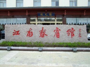 Jiang Nan Chun Hotel