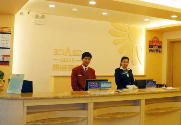 Jiayi Hotel Jining - Photo2