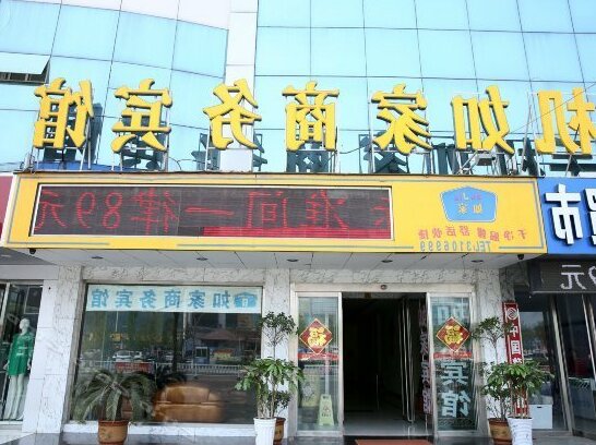 Jiayue Business Hotel Jining - Photo2