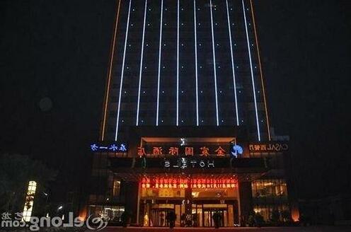 Jin Chen International Hotel - Photo3