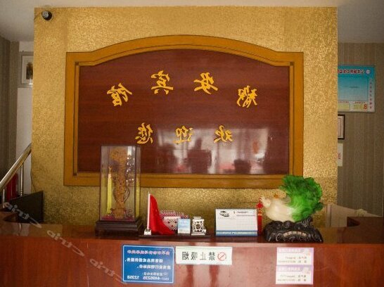 Jingan Inn - Photo4