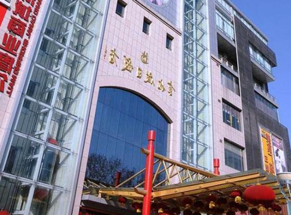 Jinghang Holiday Hotel - Photo5