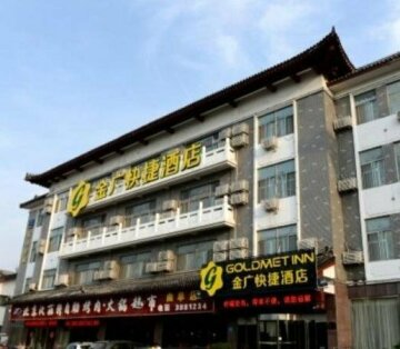 Jinguang Express Hotel Qufu Tourist Centre Sankong