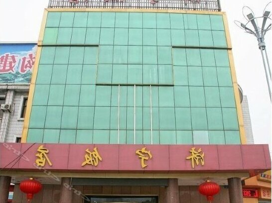 Jining Hotel