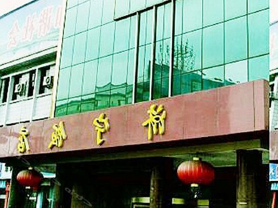 Jining Hotel - Photo3
