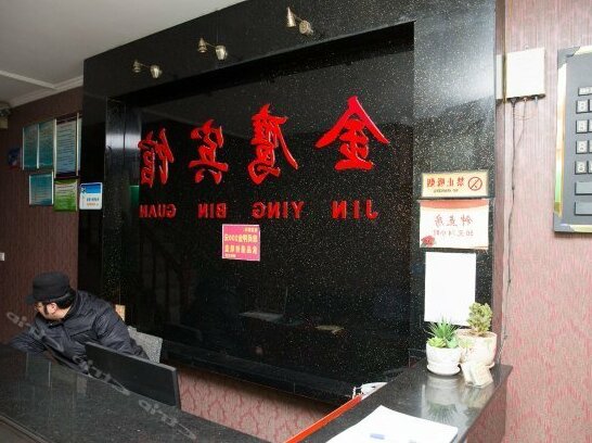 Jining Jinying Inn - Photo4