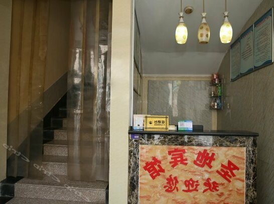 Jining Shengdi Business Inn - Photo3