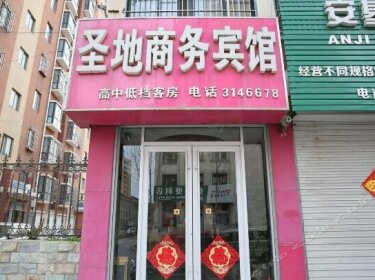 Jining Shengdi Business Inn