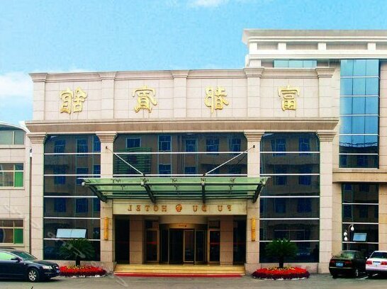 Jining Yanzhou District Government No 1 Guest House