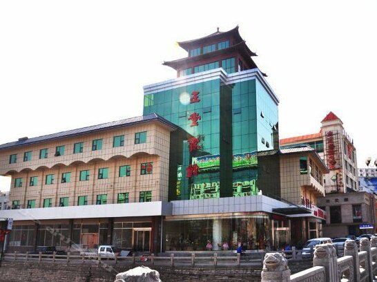 Jining Yutang Hotel