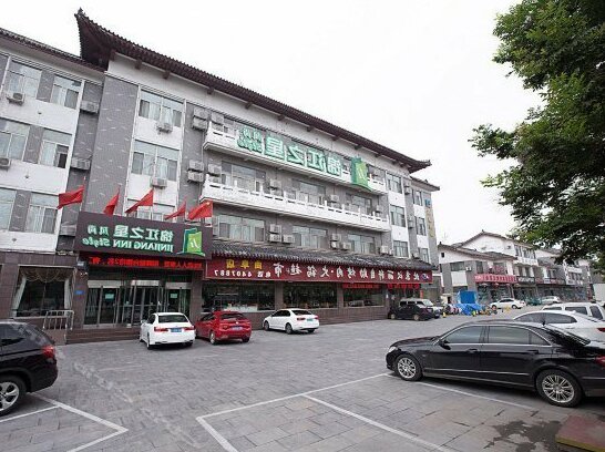 Jinjiang Inn Style Qufu Visitors Center Sankong - Photo4