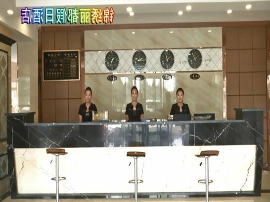 Jinxiu Lidu Holiday Hotel - Photo2