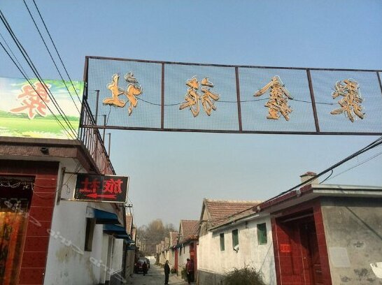 Juxin Hostel Jining