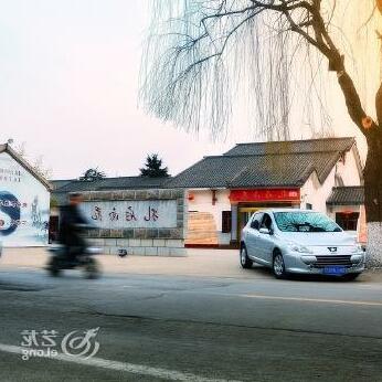 Kongfu Nanyuan Hotel - Photo2