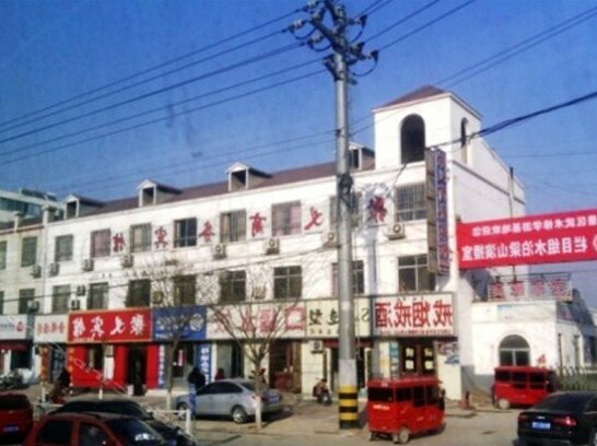 Liangshan Juyi Business Inn