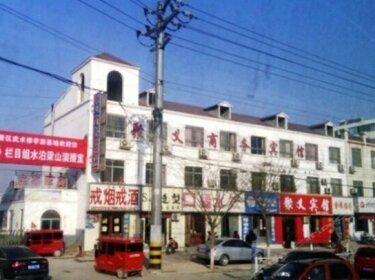 Liangshan Juyi Business Inn