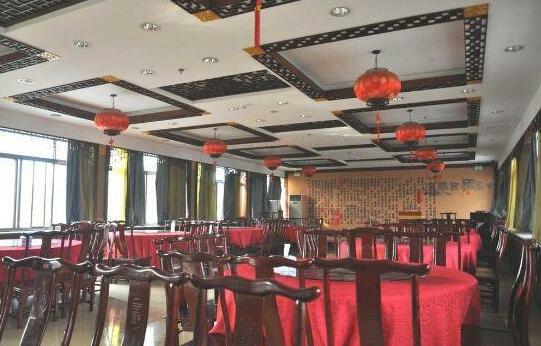 Mingya Confucianist Hotel - Photo3