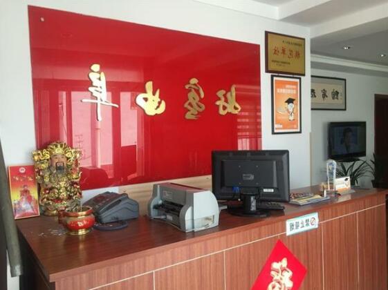 Qufu Baotai Hotel - Photo2