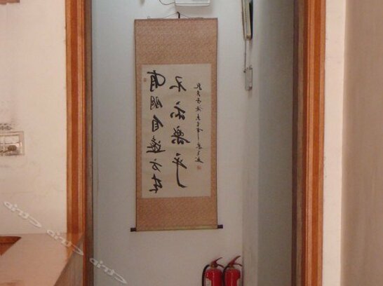 Qufu Cangxiang Guesthouse - Photo3