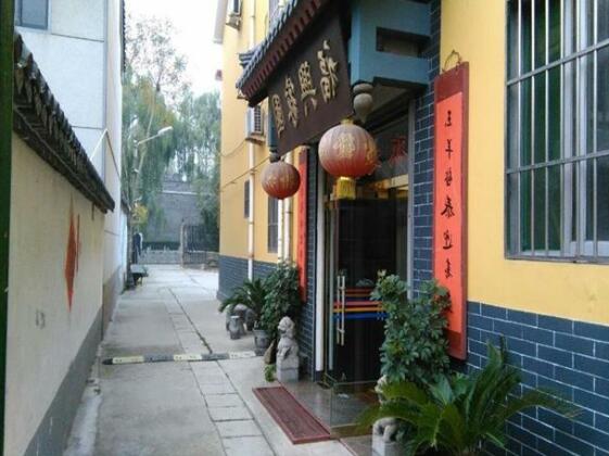 Qufu Fuxing Home Stay - Photo2