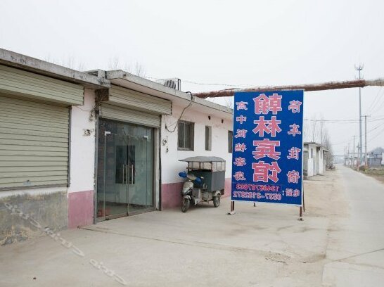 Qufu Hanlin Inn - Photo5