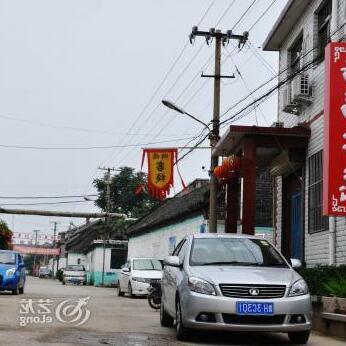 Qufu Hongfu Homestay - Photo2