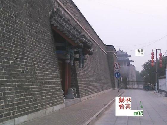 Qufu Huancheng Guest House - Photo2