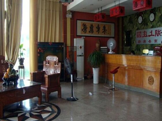 Qufu Lake Manor - Photo2