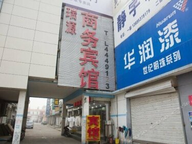 Qufu Ruiyuan Business Inn