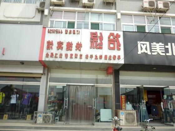 Qufu Shiyuan Express Hotel