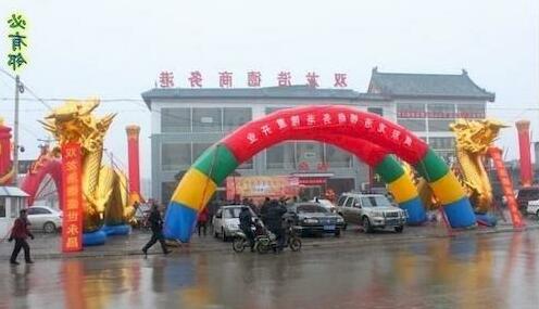 Qufu Shuanglong Business Hotel - Photo2