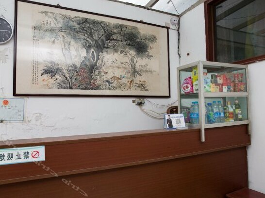 Qufu Shuncheng Inn - Photo4