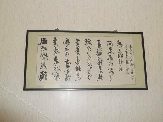Qufu Shuncheng Inn - Photo5
