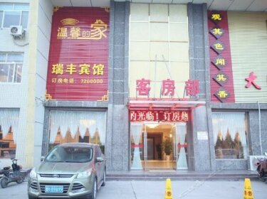 Rui feng Hotel Jining