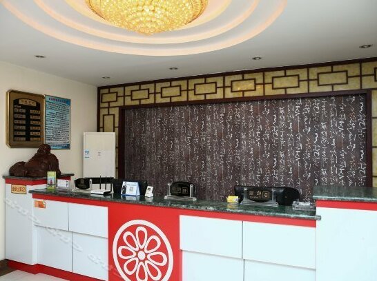 Ruijia Business Hotel - Photo4