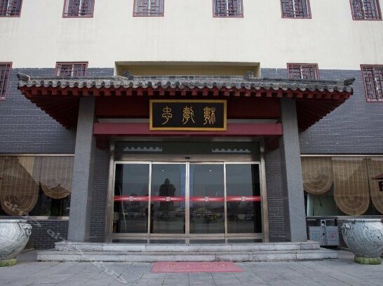 Ruyuan Culture Experience Base
