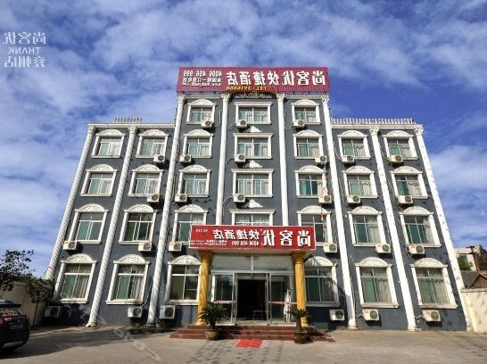 Shangkeyou