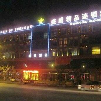 Sheng Wei Hotel Jinxiang - Jining