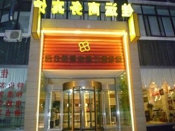 Shengtai Hotel Jining Jiayun