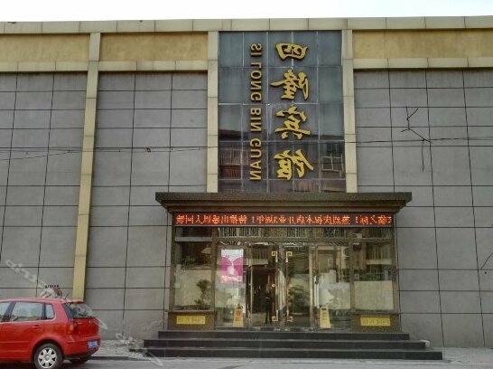 Silong Hotel