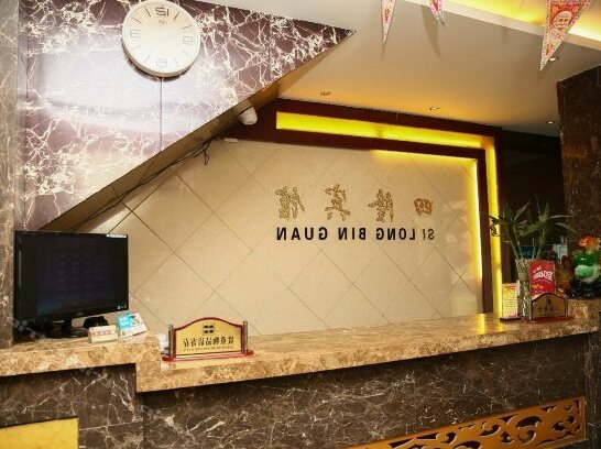 Silong Hotel - Photo2