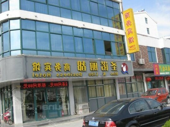 Sinuo Lidu Business Hotel - Photo2